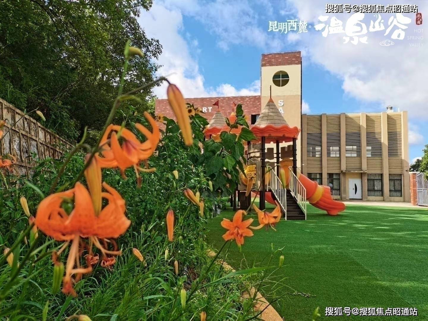 幼儿园至高中15年全龄教育,老年大学艾尔西幼儿园曲靖一中服务配套