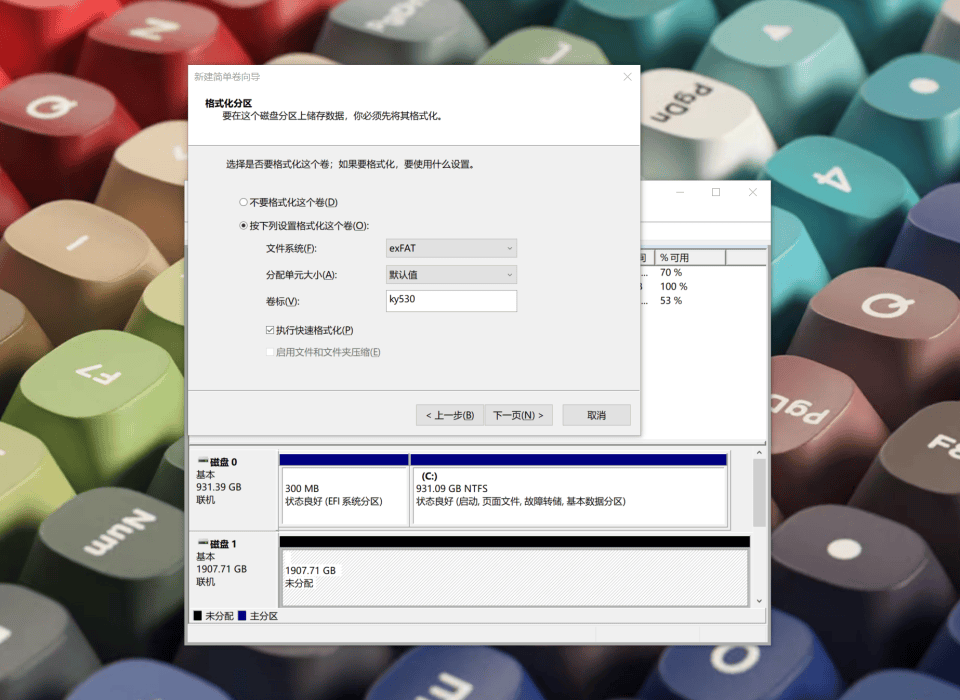 机器升级存储首选希捷酷鱼530高速固态硬盘