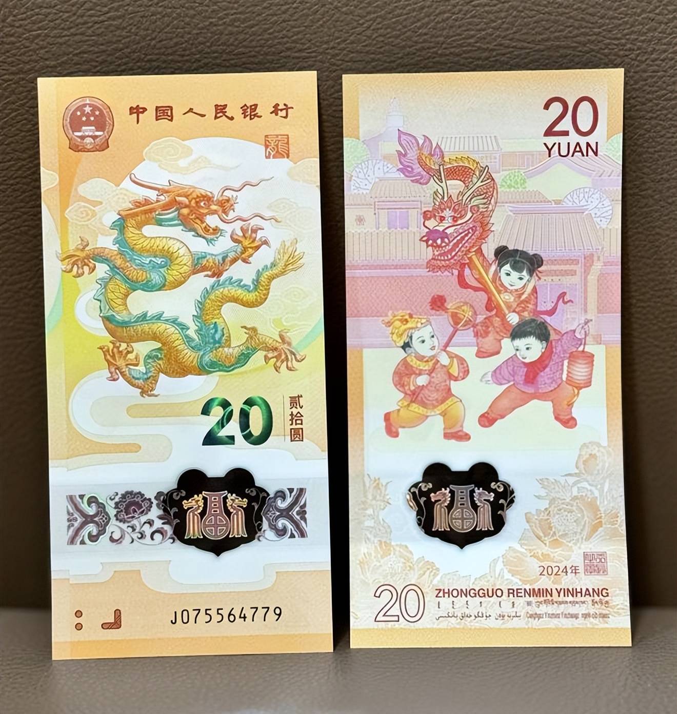 唱衰龙钞有什么好处?如此乐此不疲!_小龙_纪念币_品类