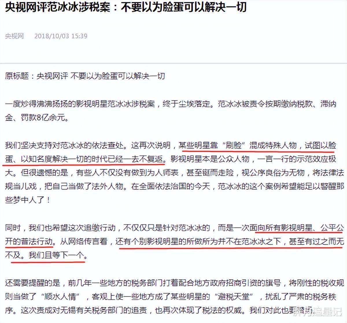 关于空军总医院、朝阳区国医大师黄牛挂号，随便点名用实力说话的信息