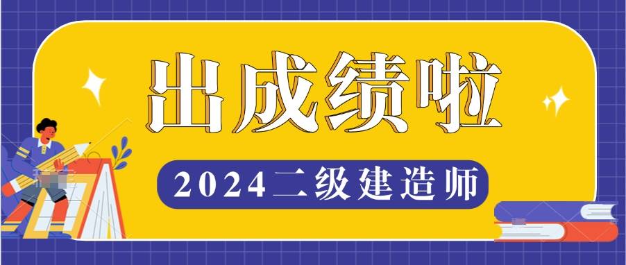 厦门二级建造师发放(厦门二级建造师哪里报名)