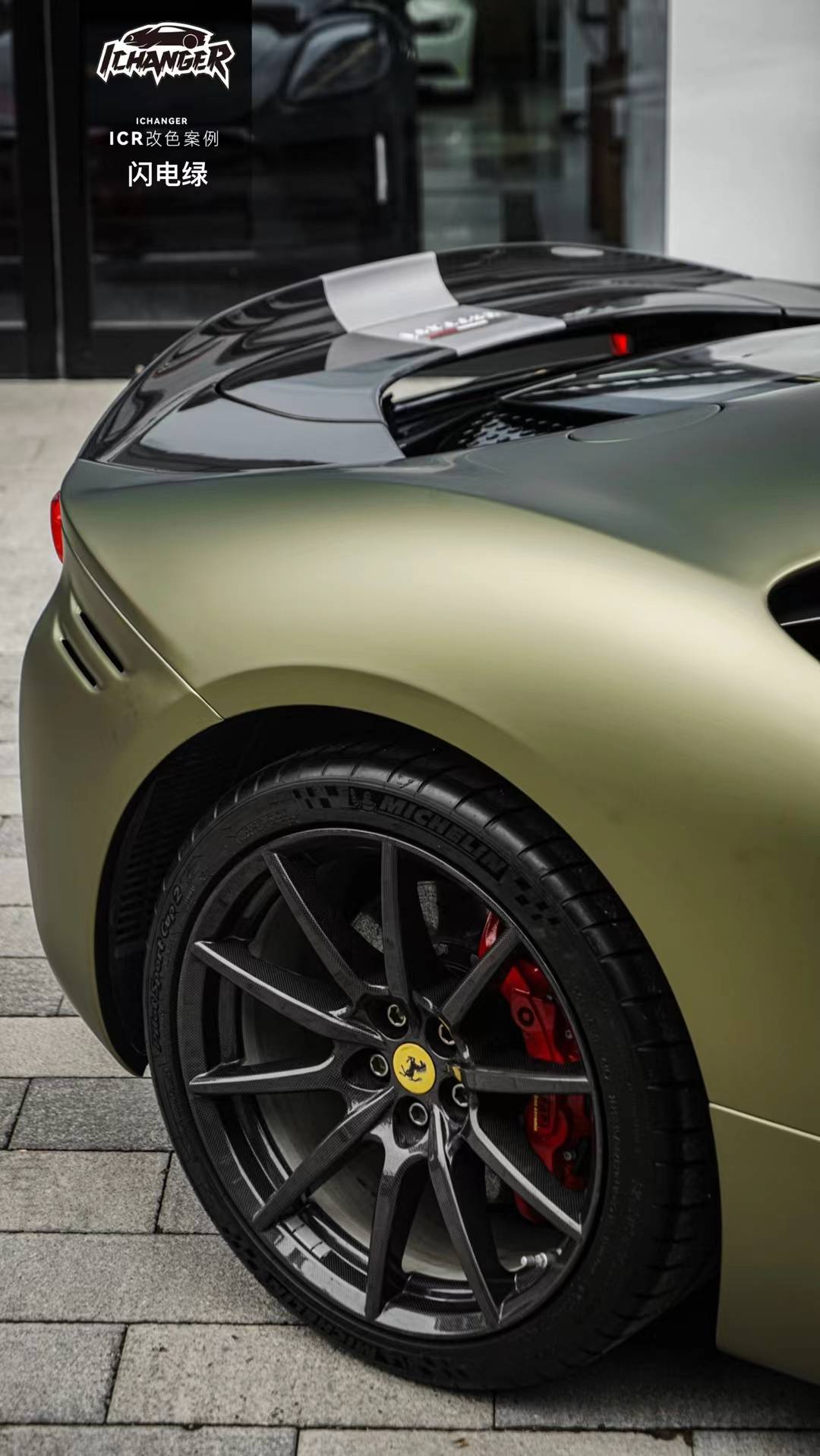【icr】法拉利f90闪电绿改色膜,光影的幻变带出金色的光泽