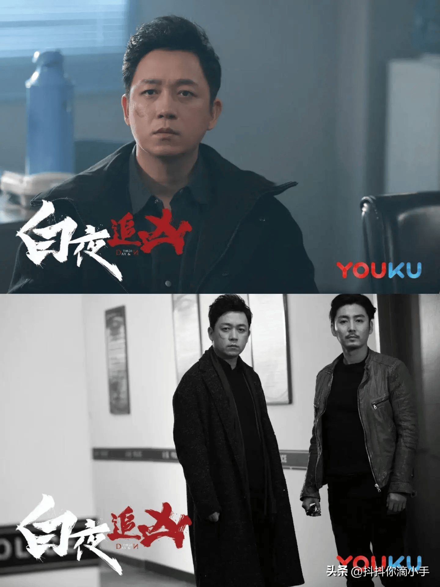 潘粤明《白夜追凶2》来了!原班人马回归!太期待了!