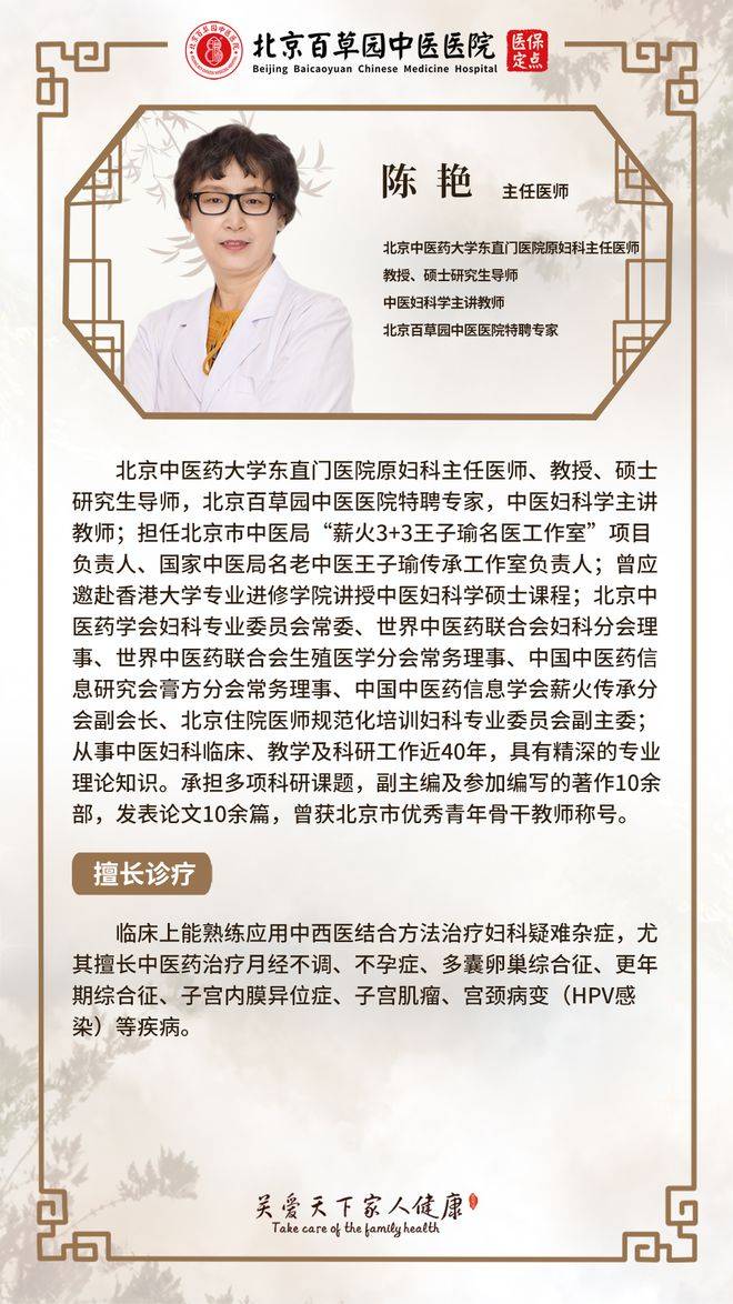 包含北京东直门中医院、护士全程协助陪同代帮挂号，良心办事实力挂号的词条