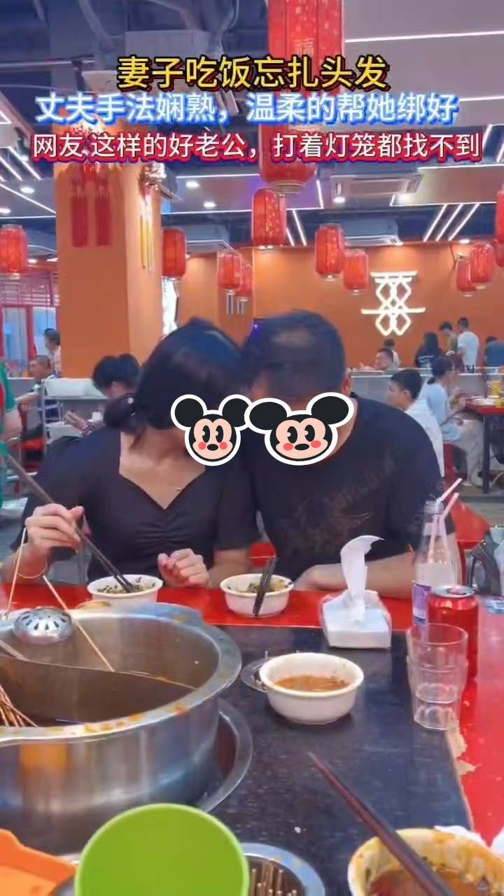 男子见妻子吃饭不方便,为她梳好头发,恩爱的样子让朋友很羡慕