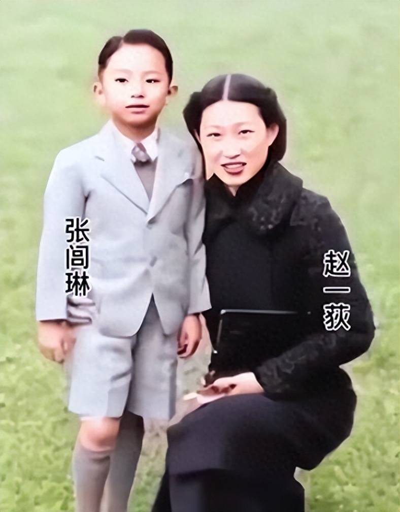 1940年,赵一荻和儿子张闾琳合影,小孩长相很像父亲张学良