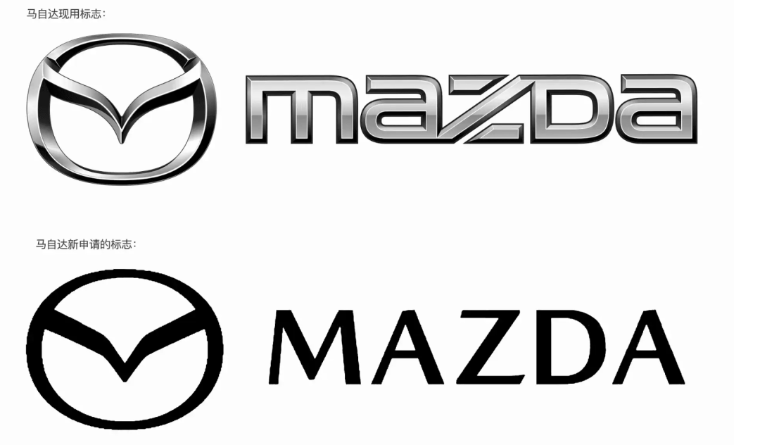 马自达全新LOGO曝光!_搜狐汽车_搜狐网