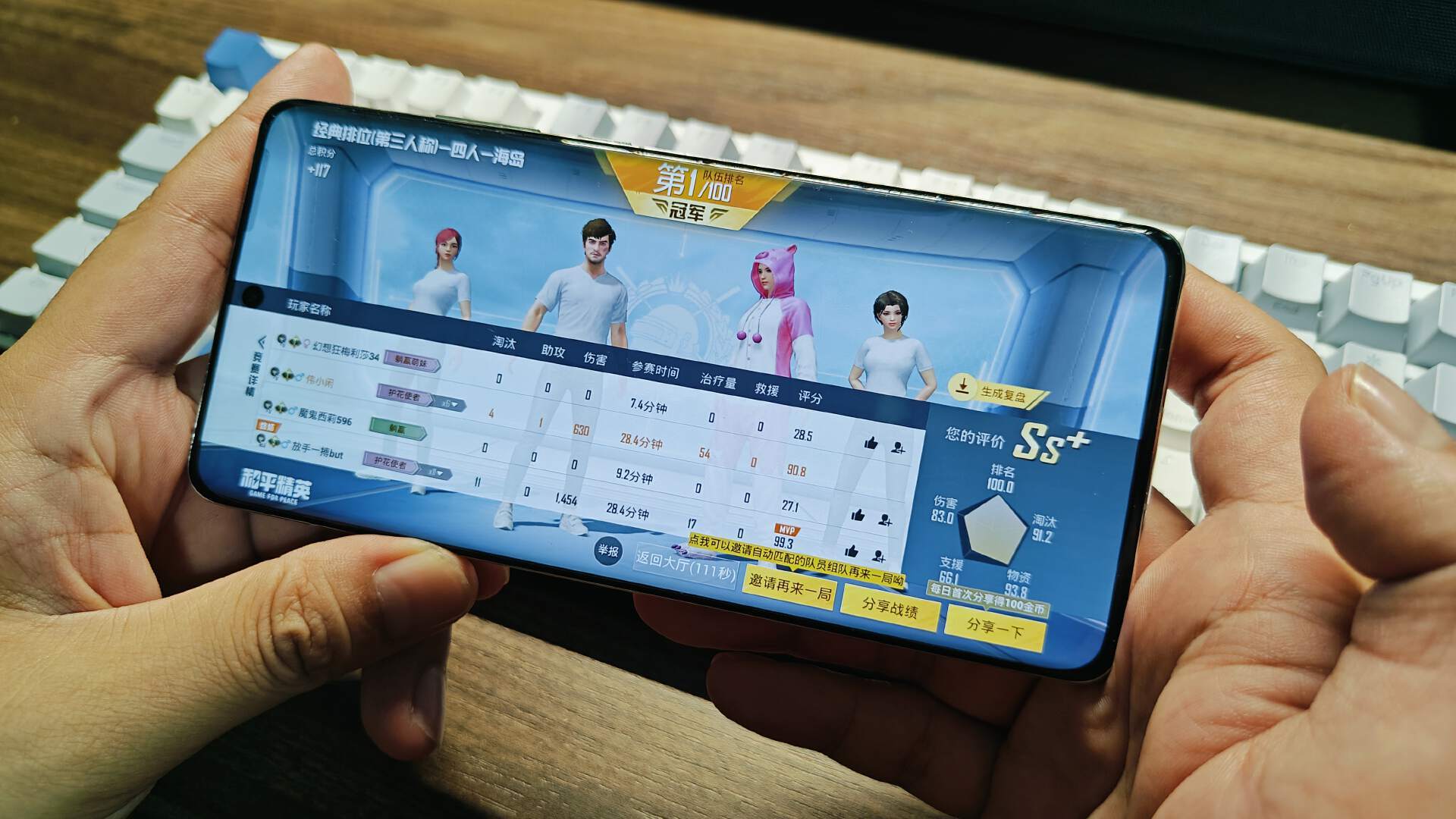 性能怪兽，影像拍摄能力大幅升级！一加12深度体验