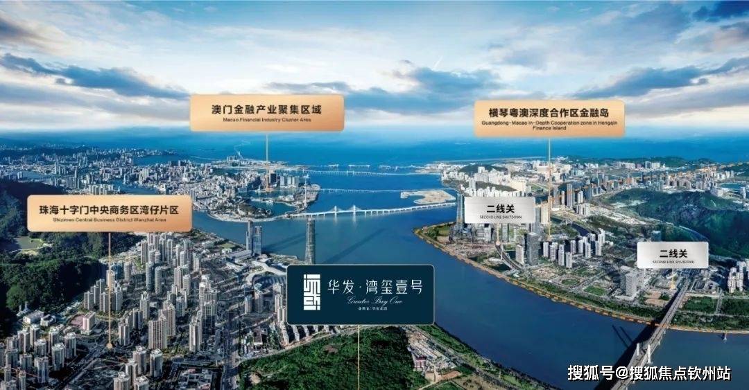 珠海华发湾玺壹号(售楼中心)全国网站|华发湾玺壹号售楼处电话-楼盘