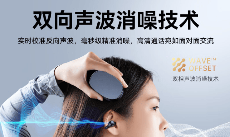 选择热门好用的骨传导耳机,推荐这五款性能优秀的选项!