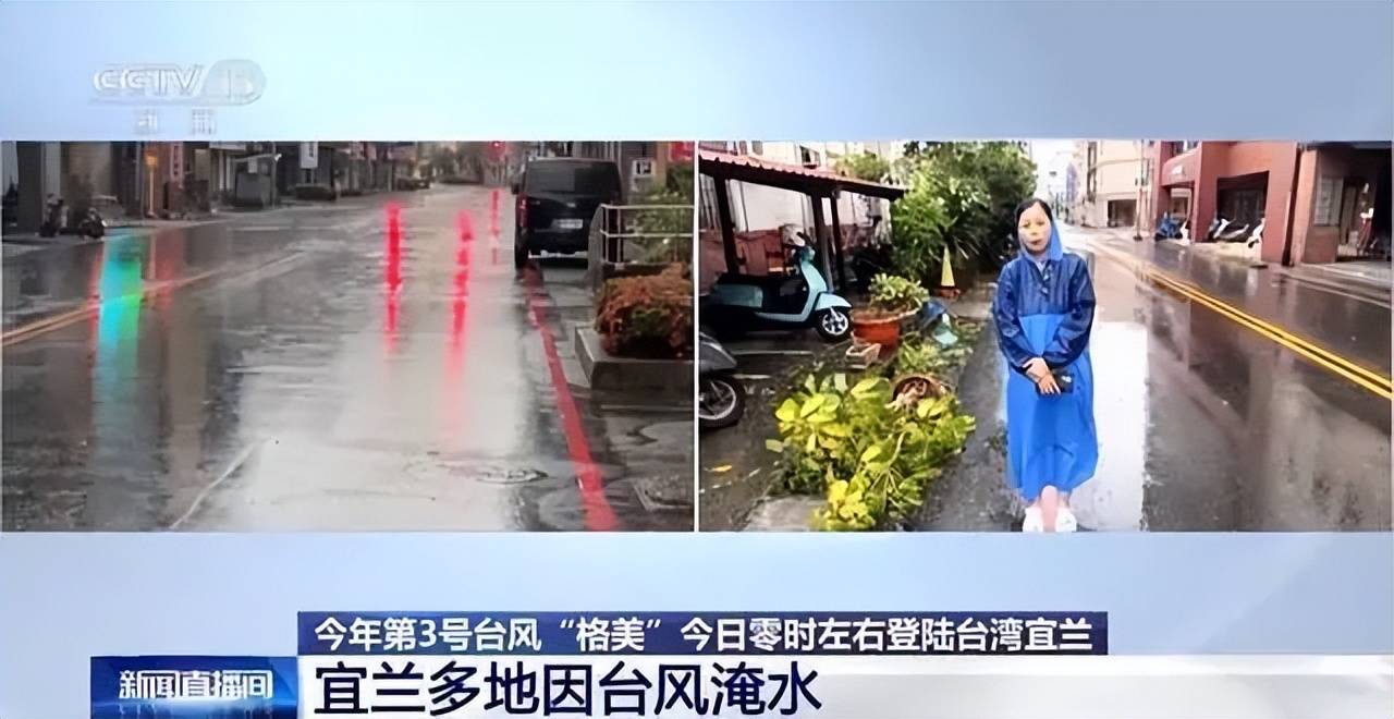 台风“格美”将登陆福建中部-台风马格