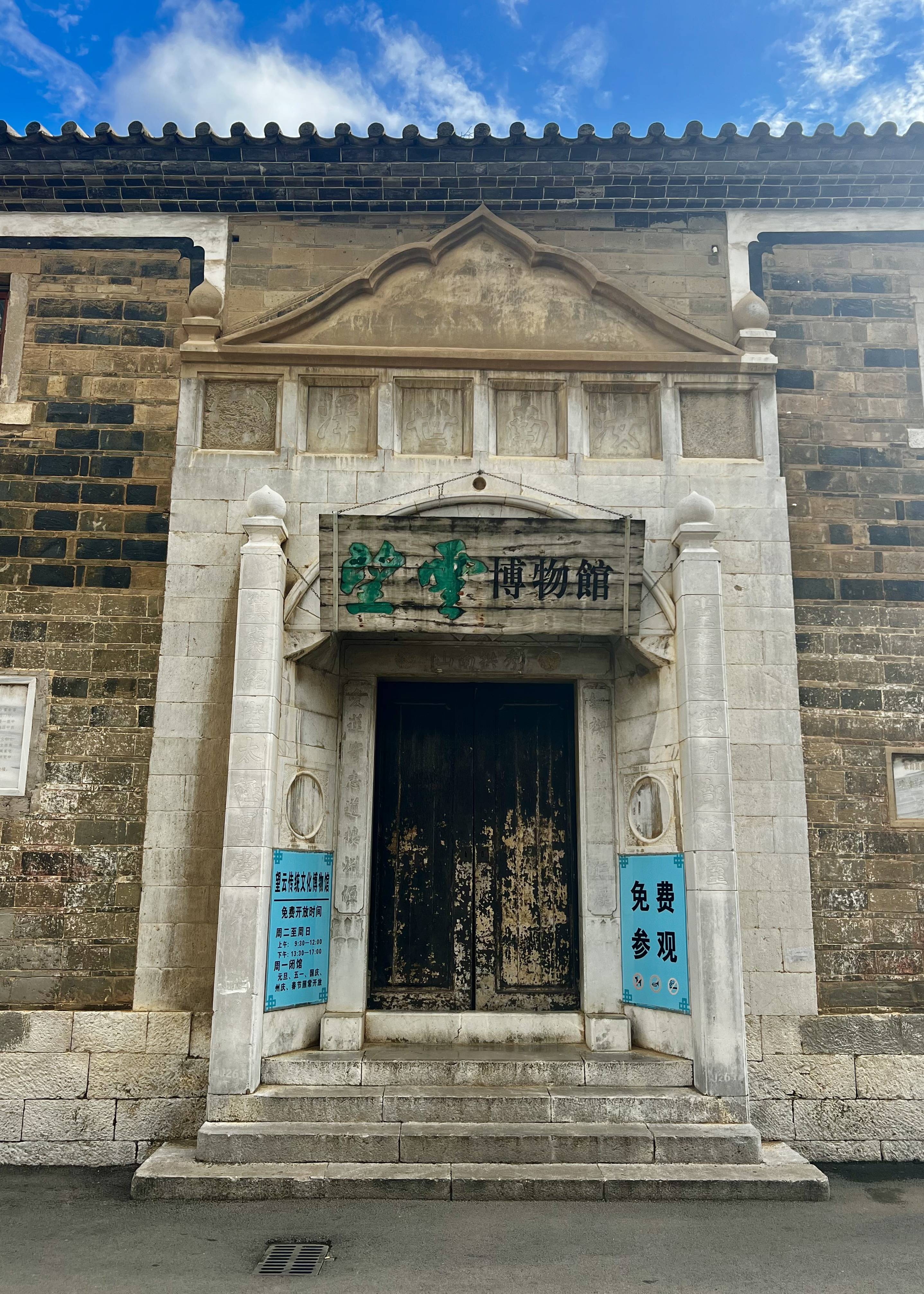 东大街的老旧建筑铜房街的老旧建筑用一天的时间,来个南湖公园环湖游