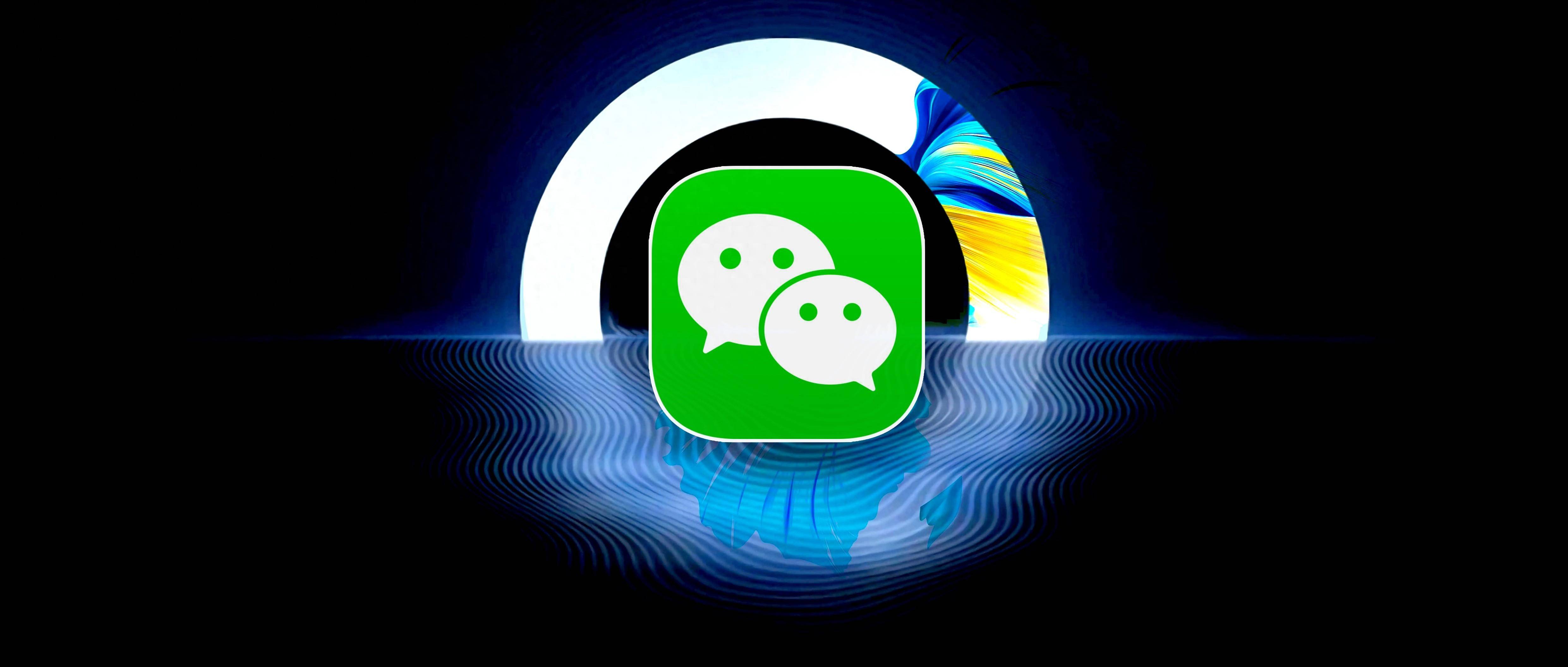 随后,腾讯公司内部人员透露,包括微信在内的多款产品正在进行鸿蒙系统