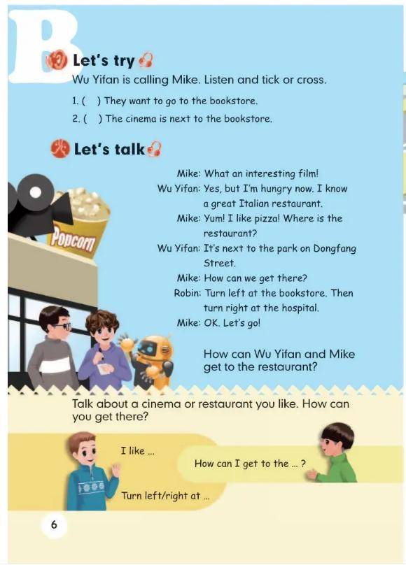 2024新人教版六年级英语上册电子课本(最新高清版)