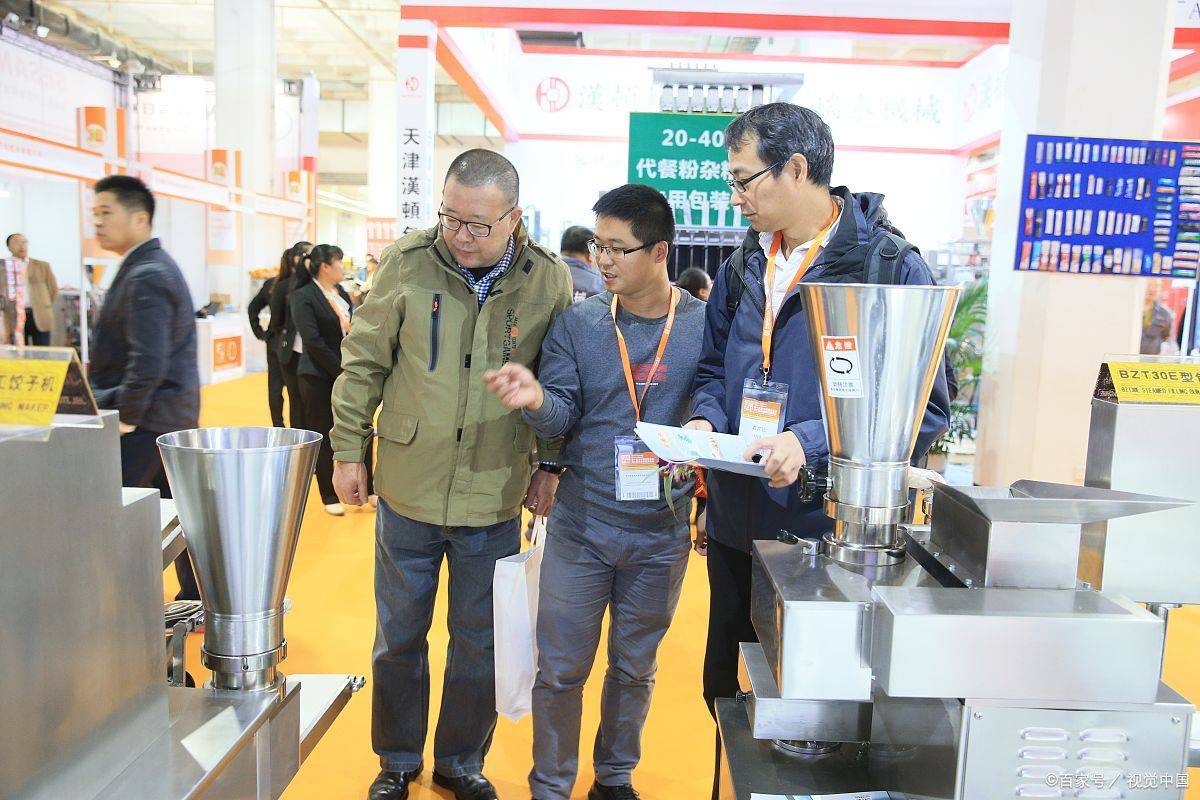 上海食品机械展sme上海第18届国际肉类食品机械与加工设备展览会