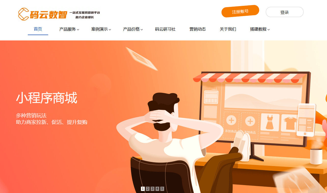 小程序开发者怎么添加_小程序添加开发人员_小程序开发添加开发者