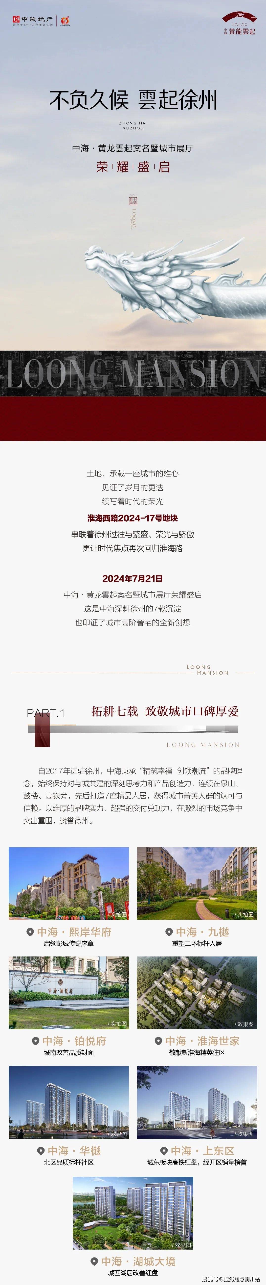 徐州移动儿童电话机售后(徐州移动儿童电话机售后电话号码)