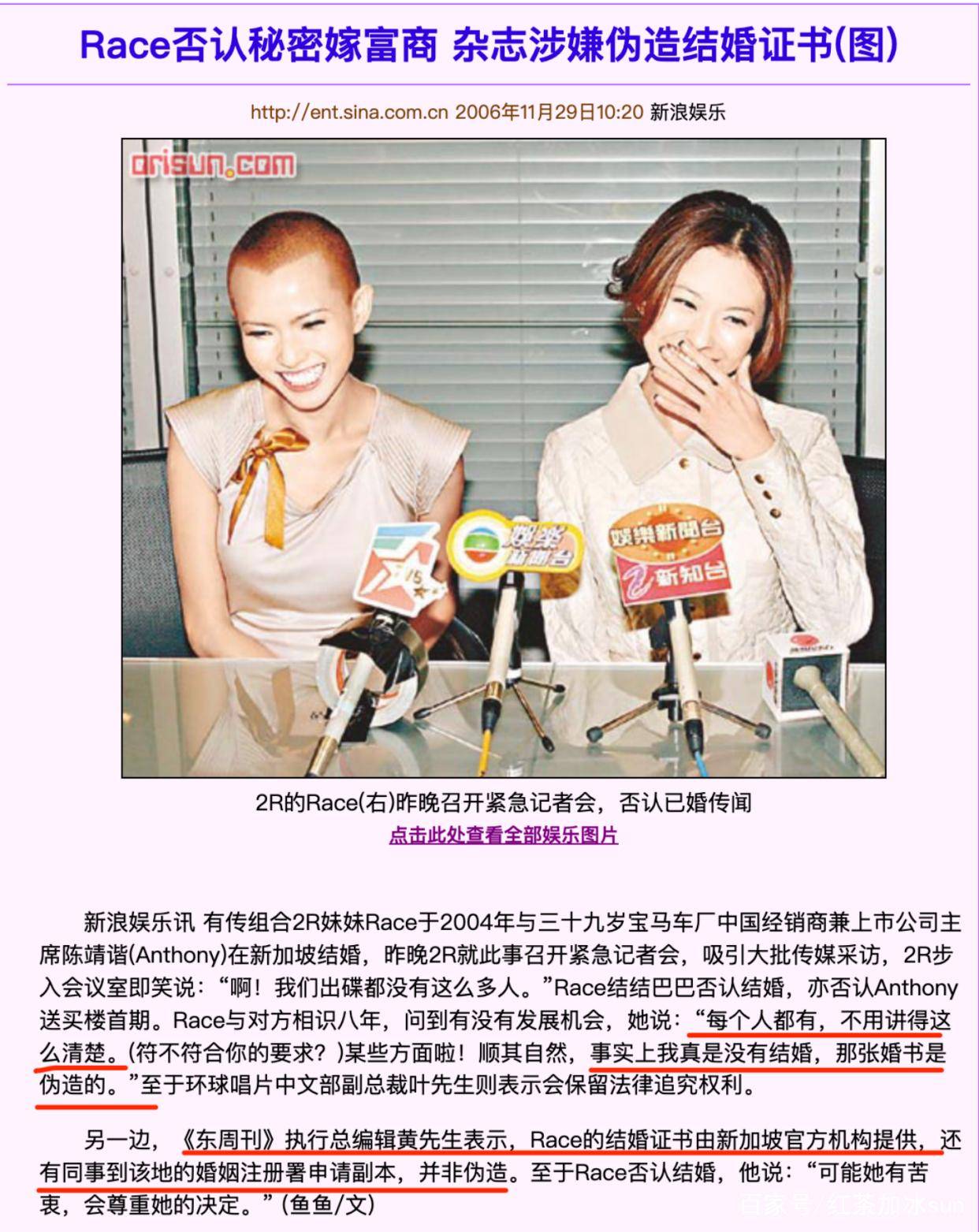 黄婉佩:被向太拒绝做儿媳,二嫁270亿豪门的开挂人生有多爽!