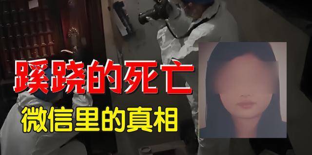 "已经死亡很久!抢救