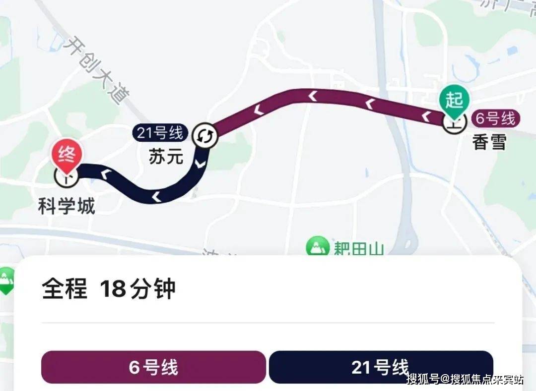 地铁前往科学城:香雪出发2个站到苏元换乘21号线,全程3个站,耗时18