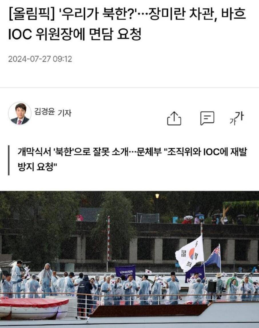文化体育观光部第二副部长张美兰已