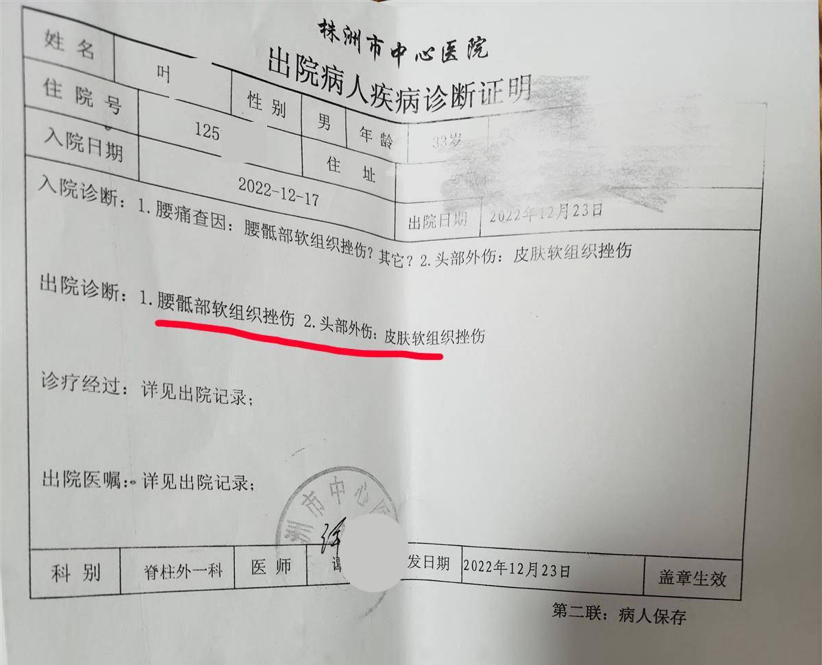 猥亵行为,也有殴打足浴店员工行为,还有打砸行为,仅仅做个笔录就完了?