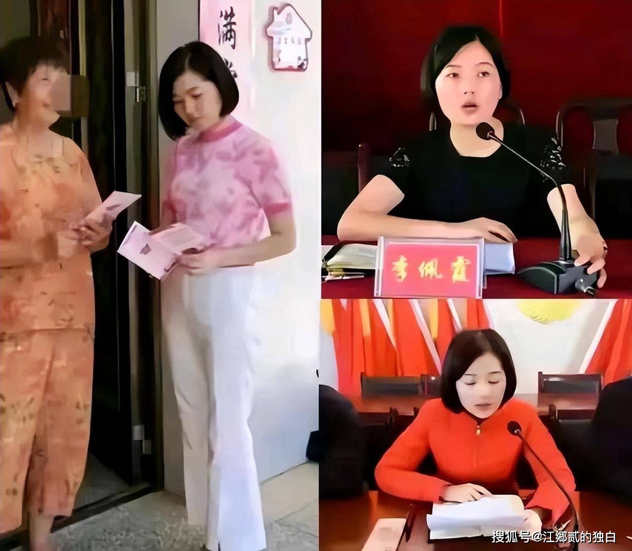 江西万年县李某霞家庭状况曝光:已婚已育,孩子上高中,父亲举报