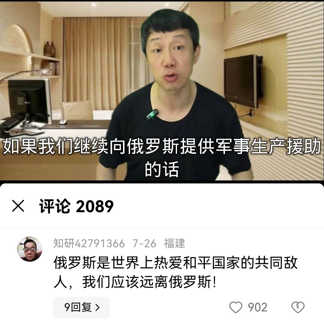 阿兴,乞求带不来和平;反俄挺以者没一个是讲理的