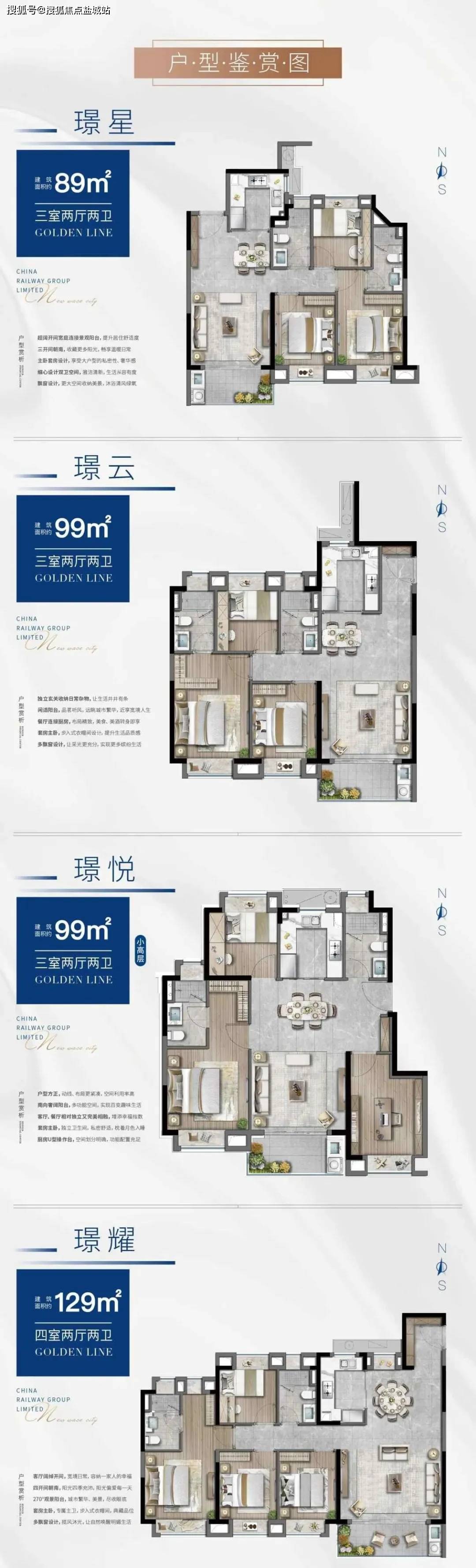 上海临港房价(上海临港房价2024最新价格表)