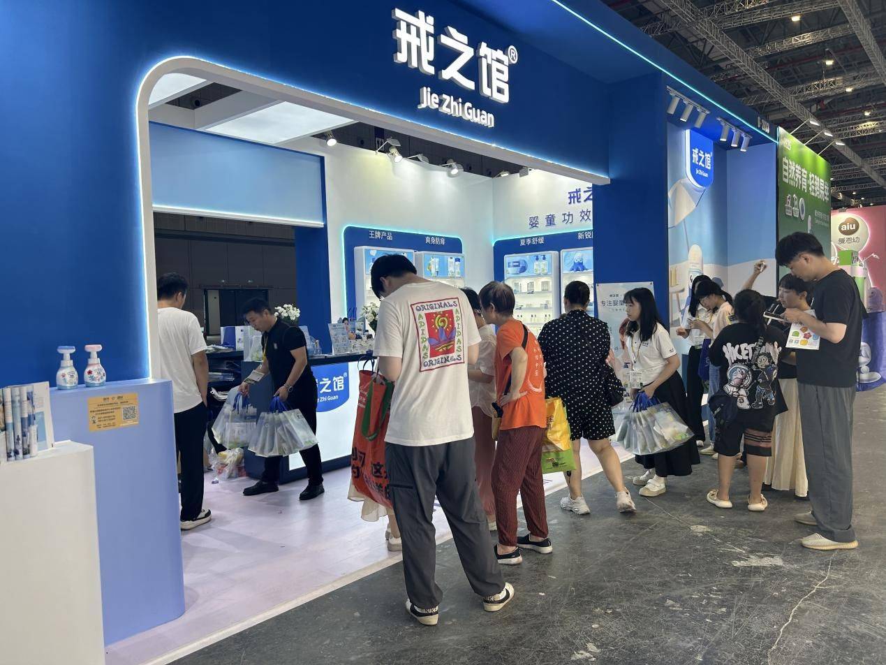 戒之馆在第23届cbme展会上展示创新婴童护肤重磅新品_产品_设计_品牌