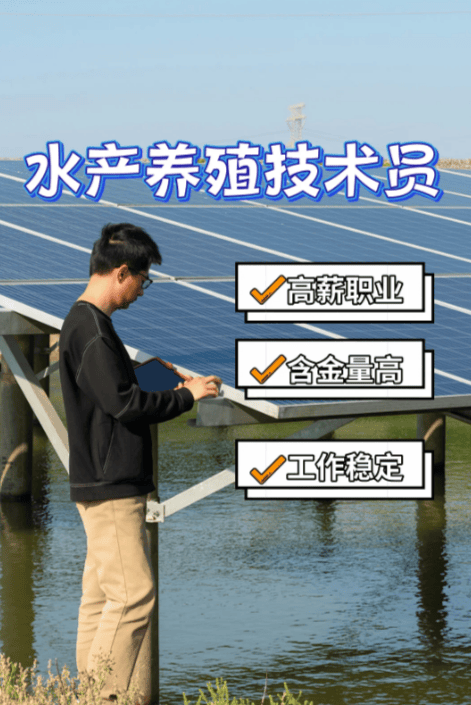 关于水产养殖课程的信息 关于水产养殖课程的信息（关于水产养殖课程的信息简报） 水产