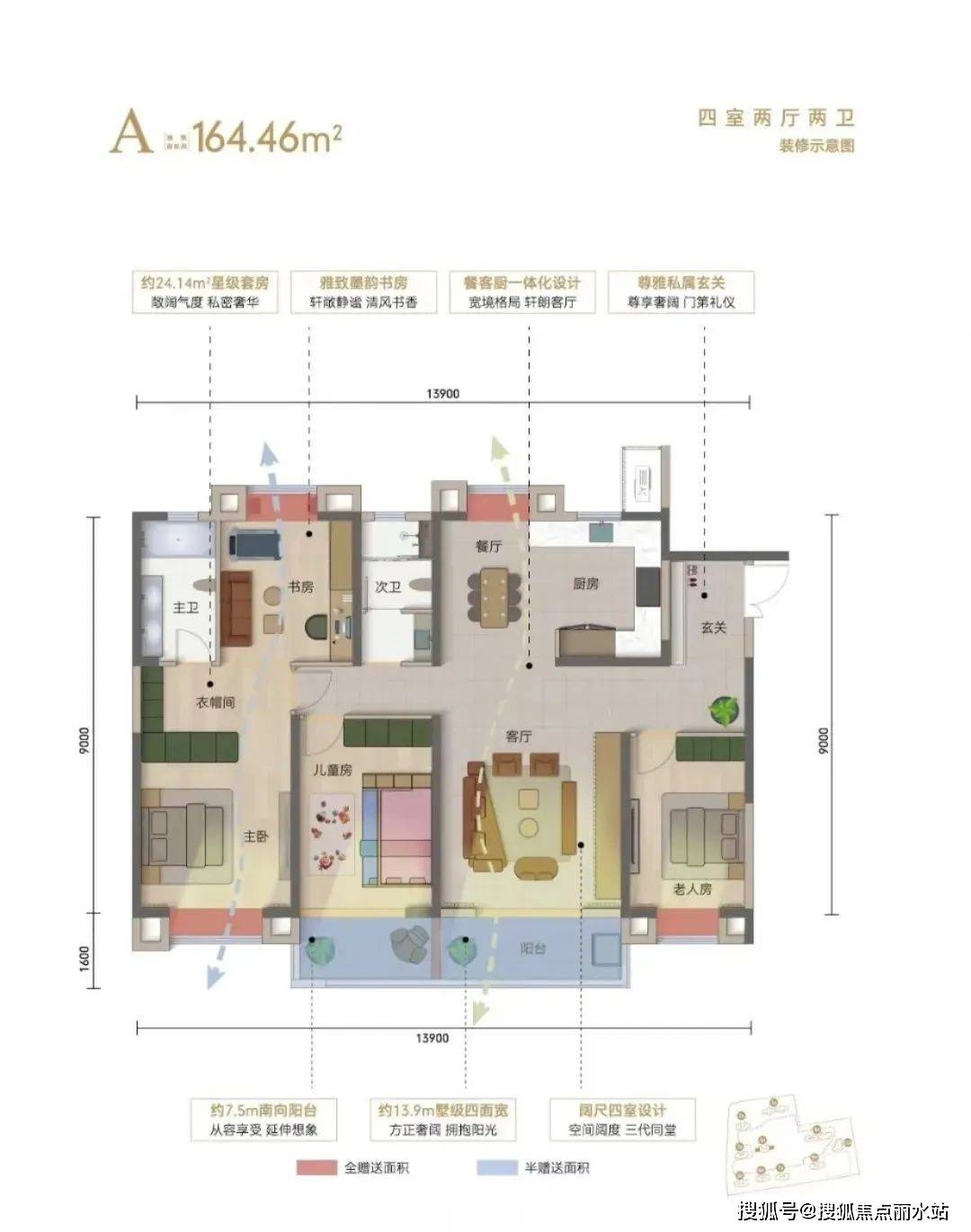 武汉中建铂公馆户型图图片