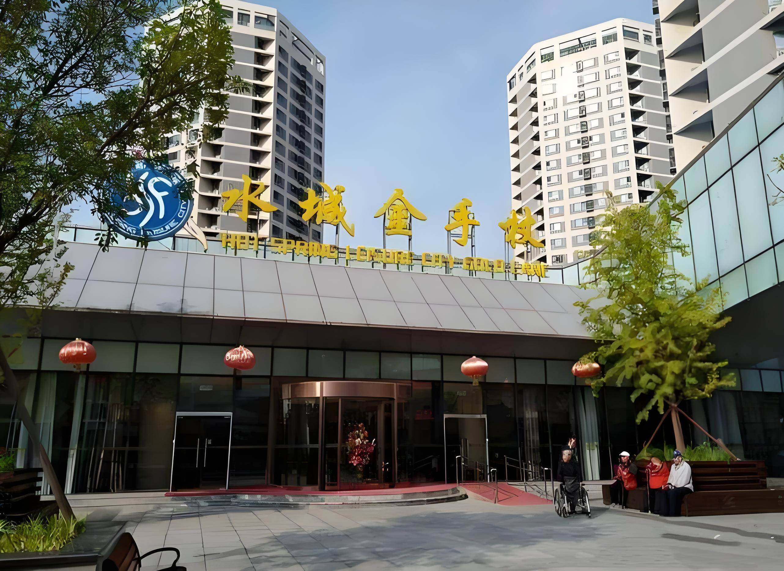 北京金手杖国际养老公寓:尊享晚年生活的理想之地最新地址咨询电话
