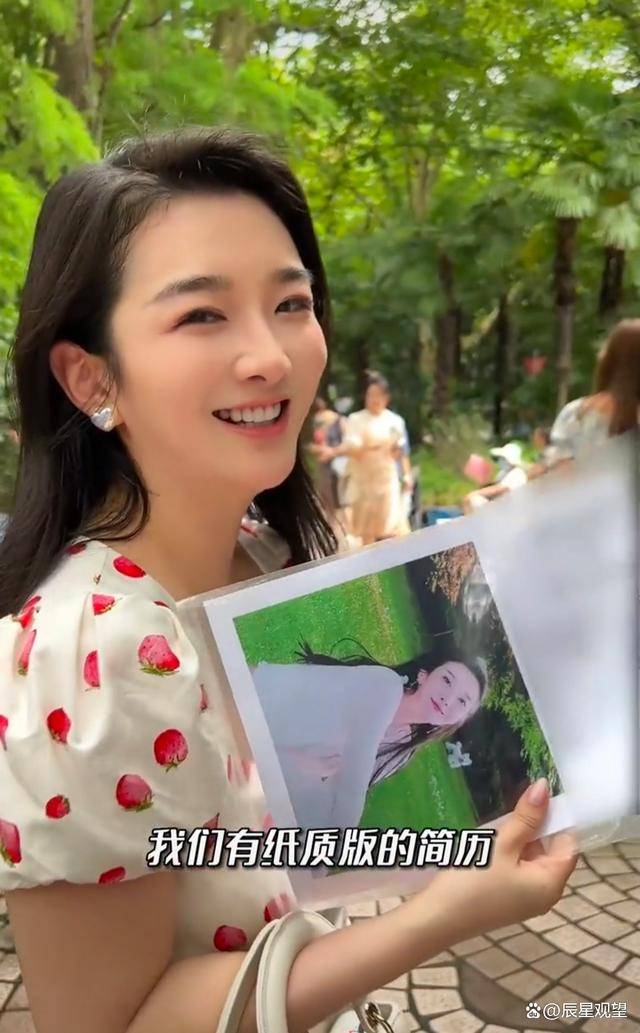 吴雅婷到上海相亲角找对象,却被60多岁大爷看上_人民公园_年龄_暴击