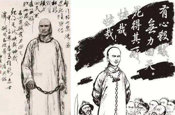 戊戌六君子之一谭嗣同,满腔热血参与变法,以死警醒后人革命