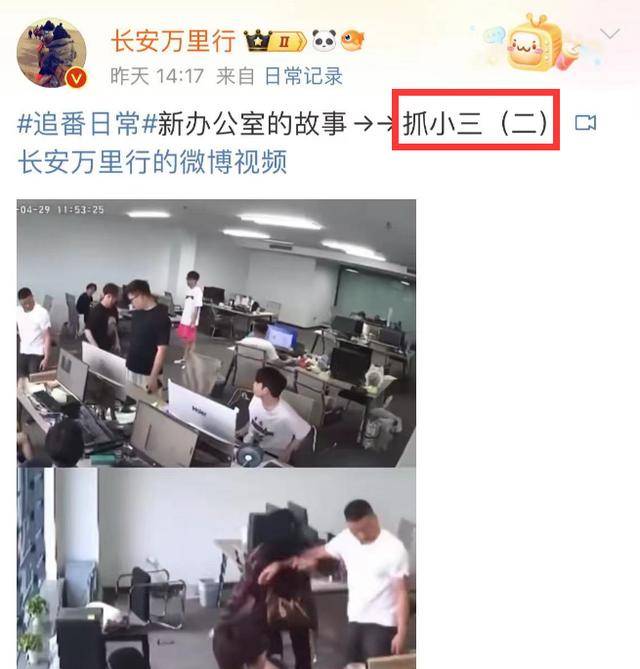 女子当小三被暴打扒掉衣服后续:知情者曝内幕,原配刚生完小孩