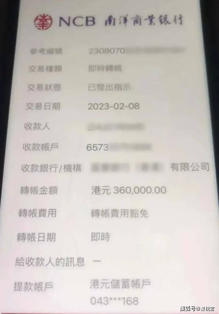 会计注意!"到账"≠"入账"