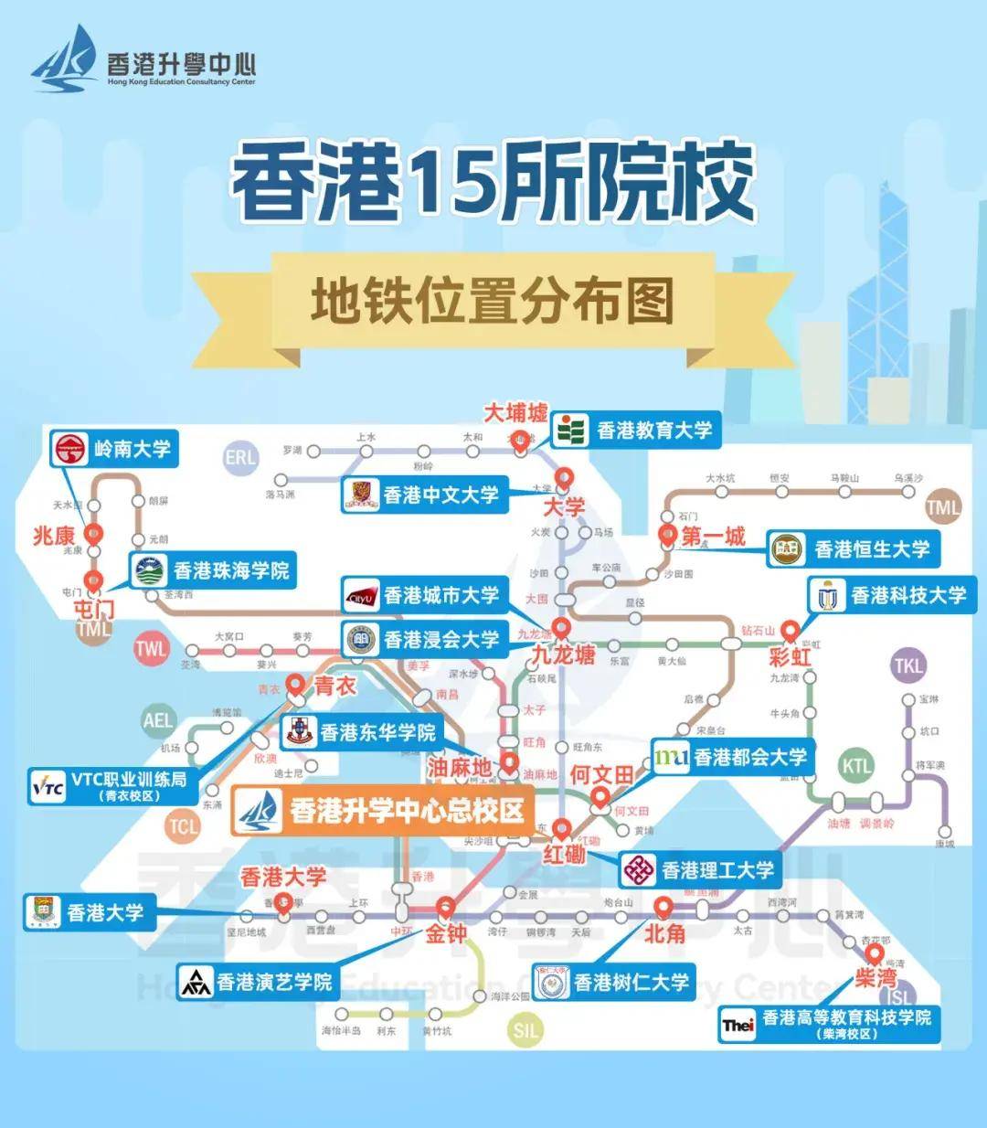 深圳到香港地铁线路图图片