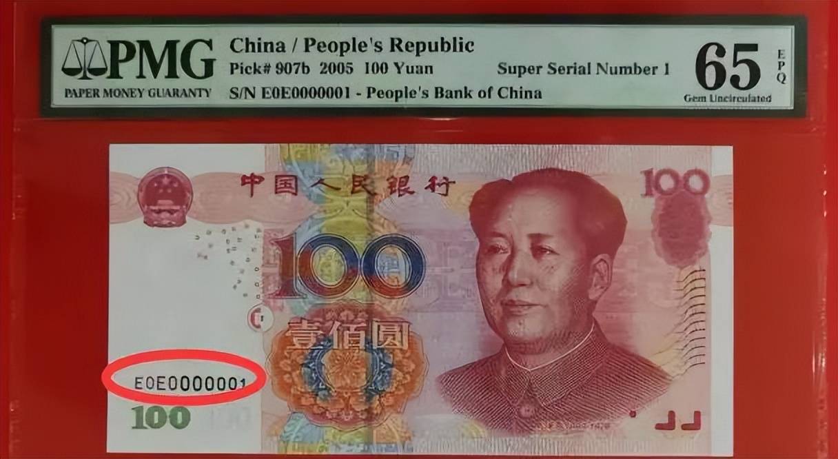 新100元人民币图片背面图片