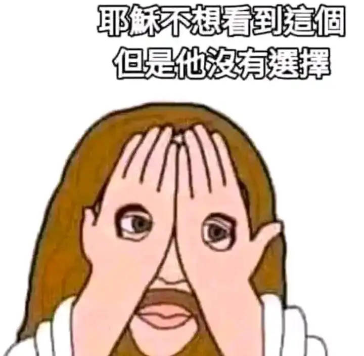 巴黎奥运开幕式后,穆斯林竟然主动"声援"了基督教