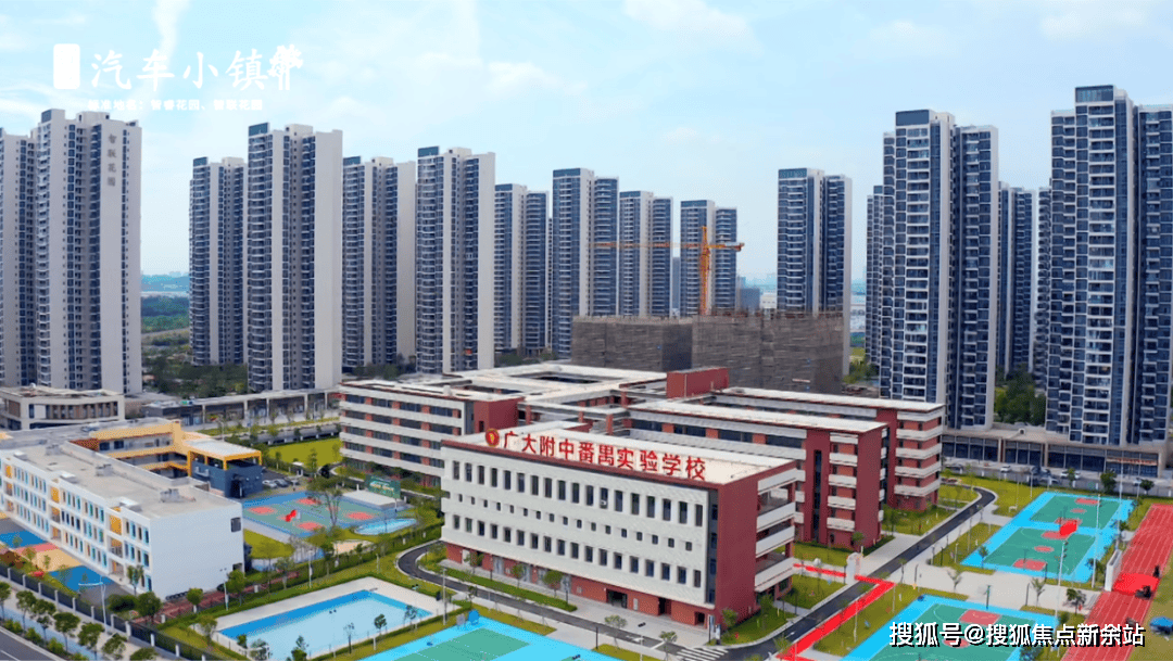 启智幼儿园,可供约540名孩童入读;小学30班(1350人),中学15班(750人)