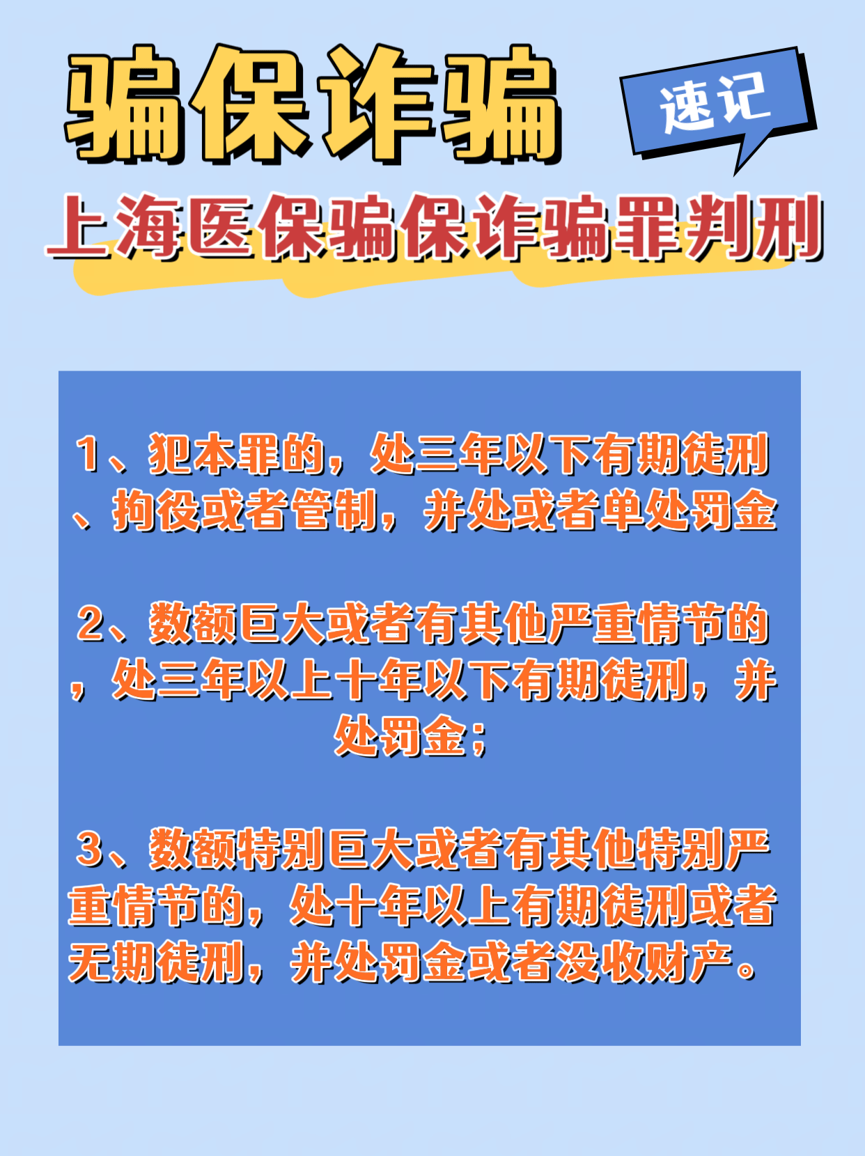 最新的广州医保套现联系电话方法分享(广州医保套现联系电话是多少教程)