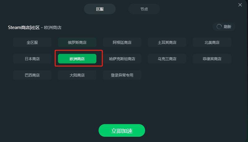 暗区突围苹果什么时候能玩
