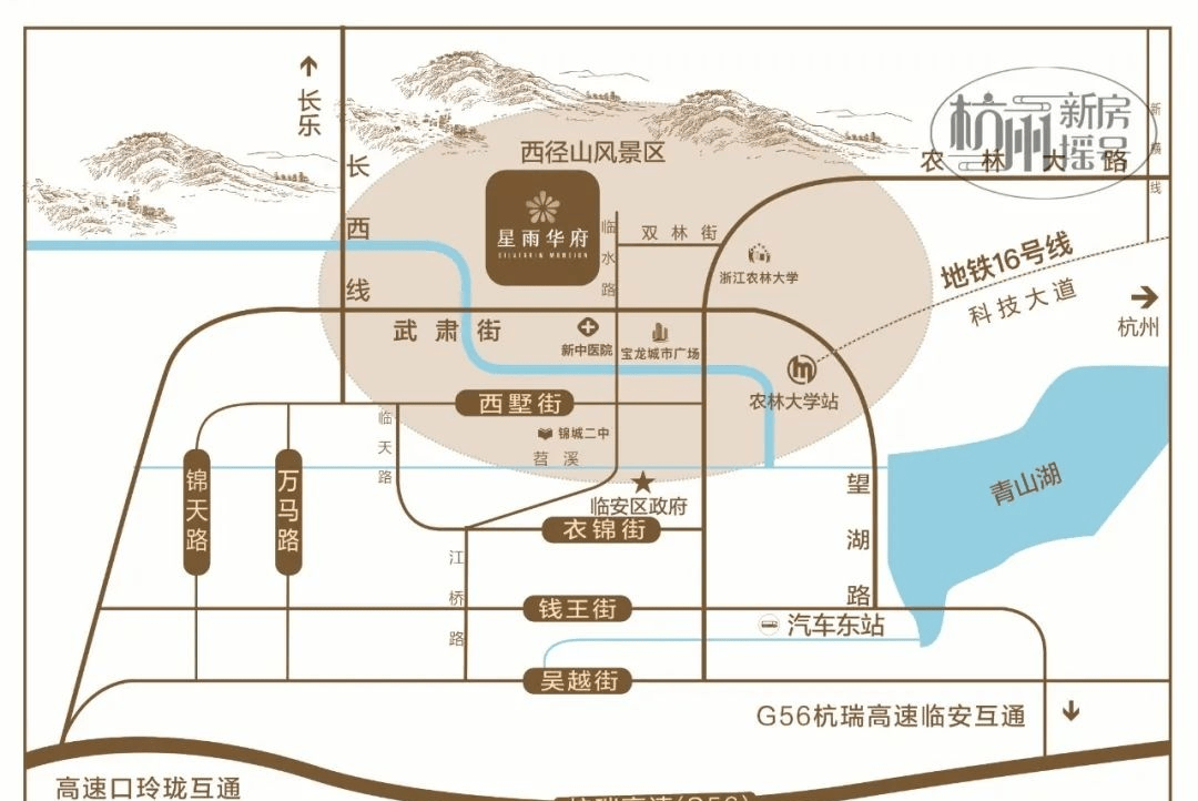 雨润星雨华府售楼处电话