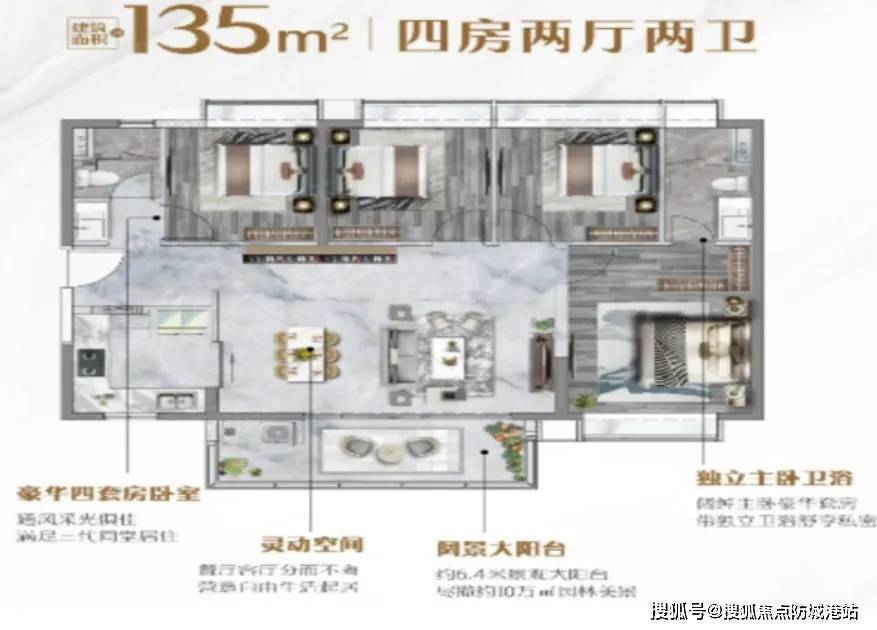 保利时代天珀(2024年)首页网站-保利时代天珀楼盘详情-保利时代天珀户型配套_营销_在线_中心