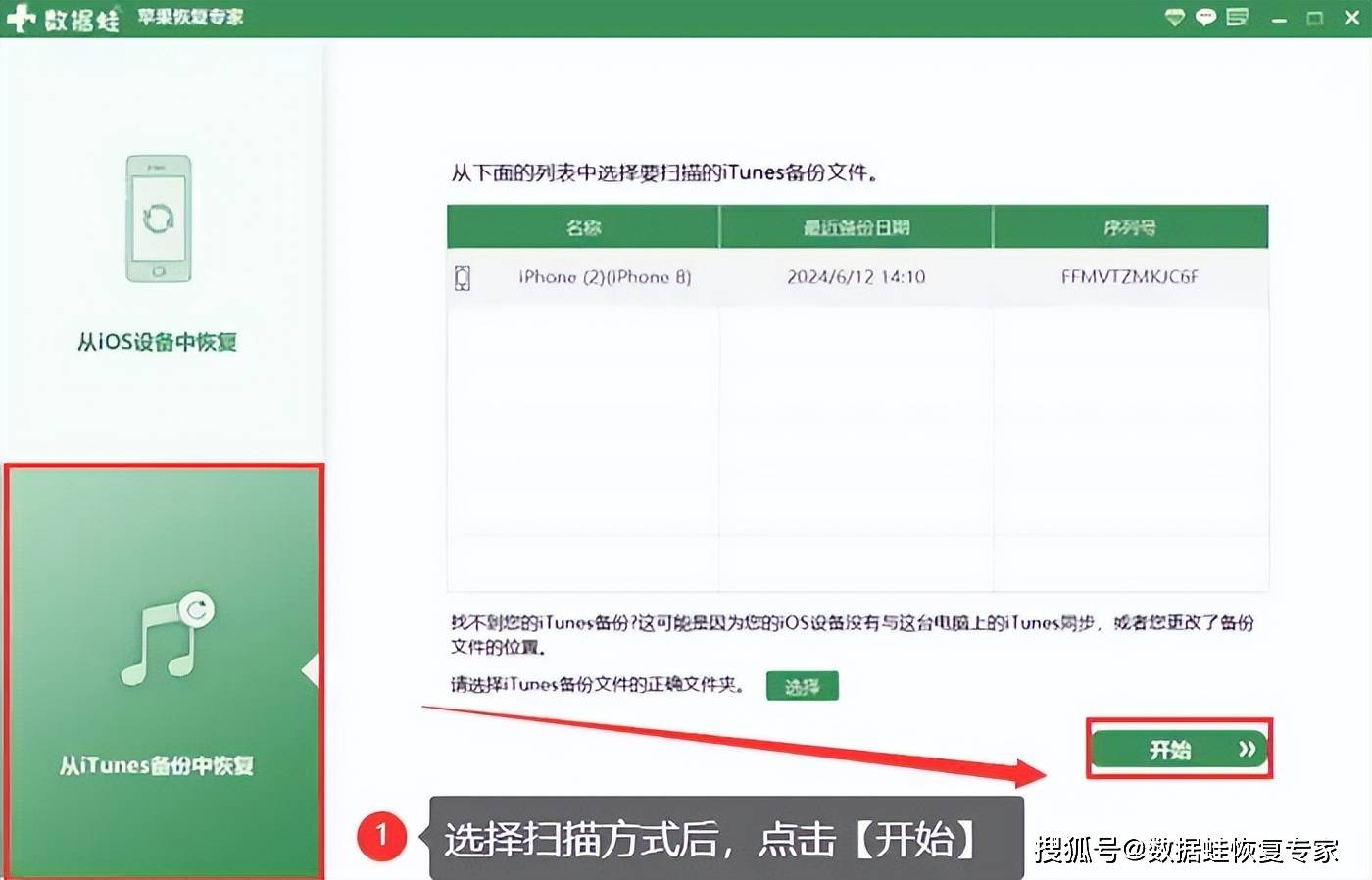 如何将iphone照片导入电脑?4招制胜,事半功倍