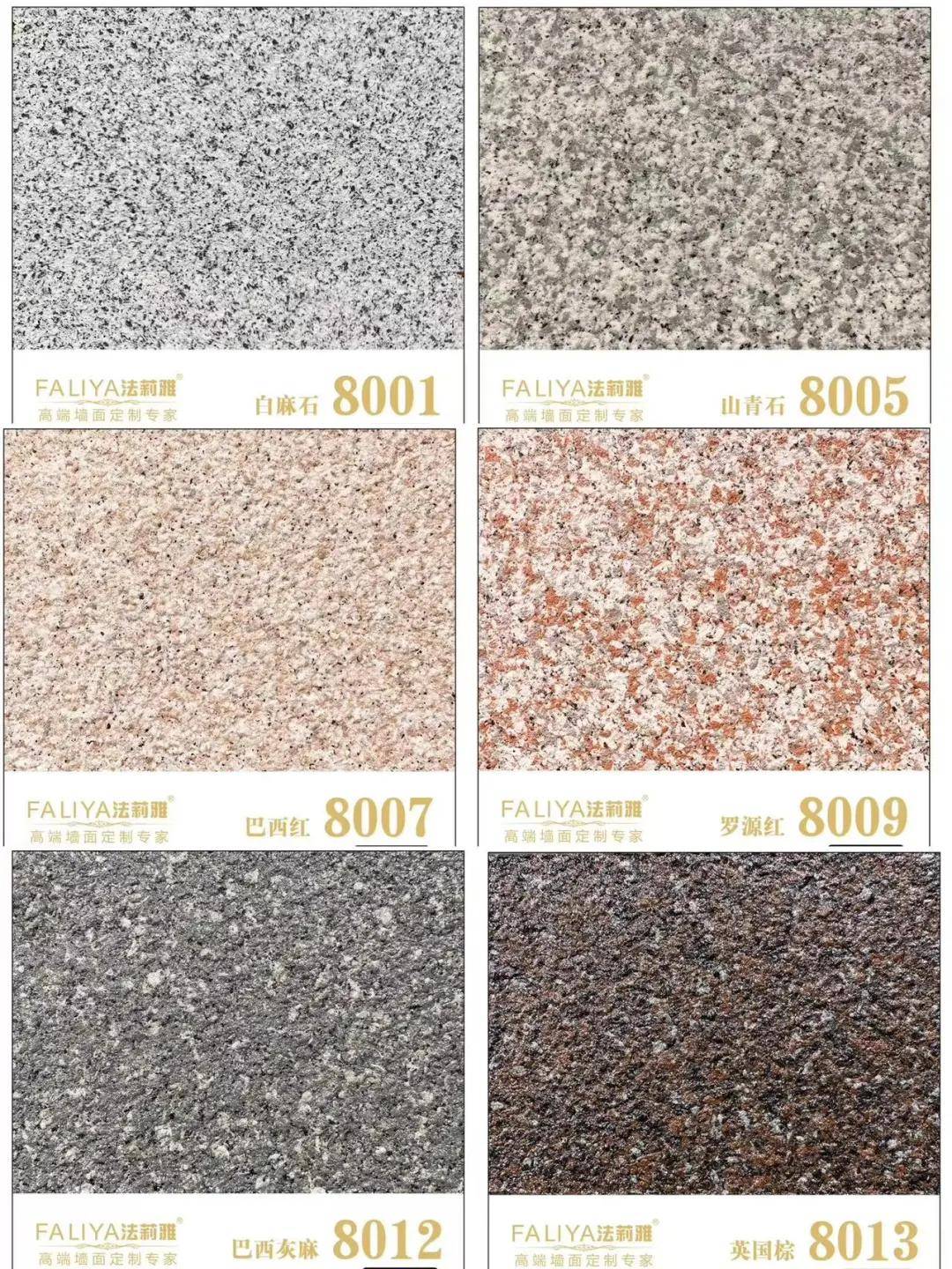 石涂装丨国潮品牌,致敬匠心,法莉雅斩获仿石漆"优秀品牌