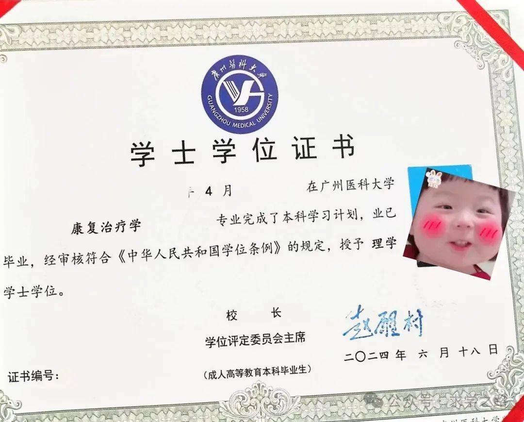 8.学习毕业：中途配合完成相关学习，修满学制即可毕业，符合条件者可授予学士学位证。六、专业前景分析