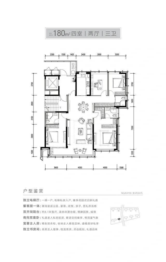 桐乡巨成悦湖湾户型图图片