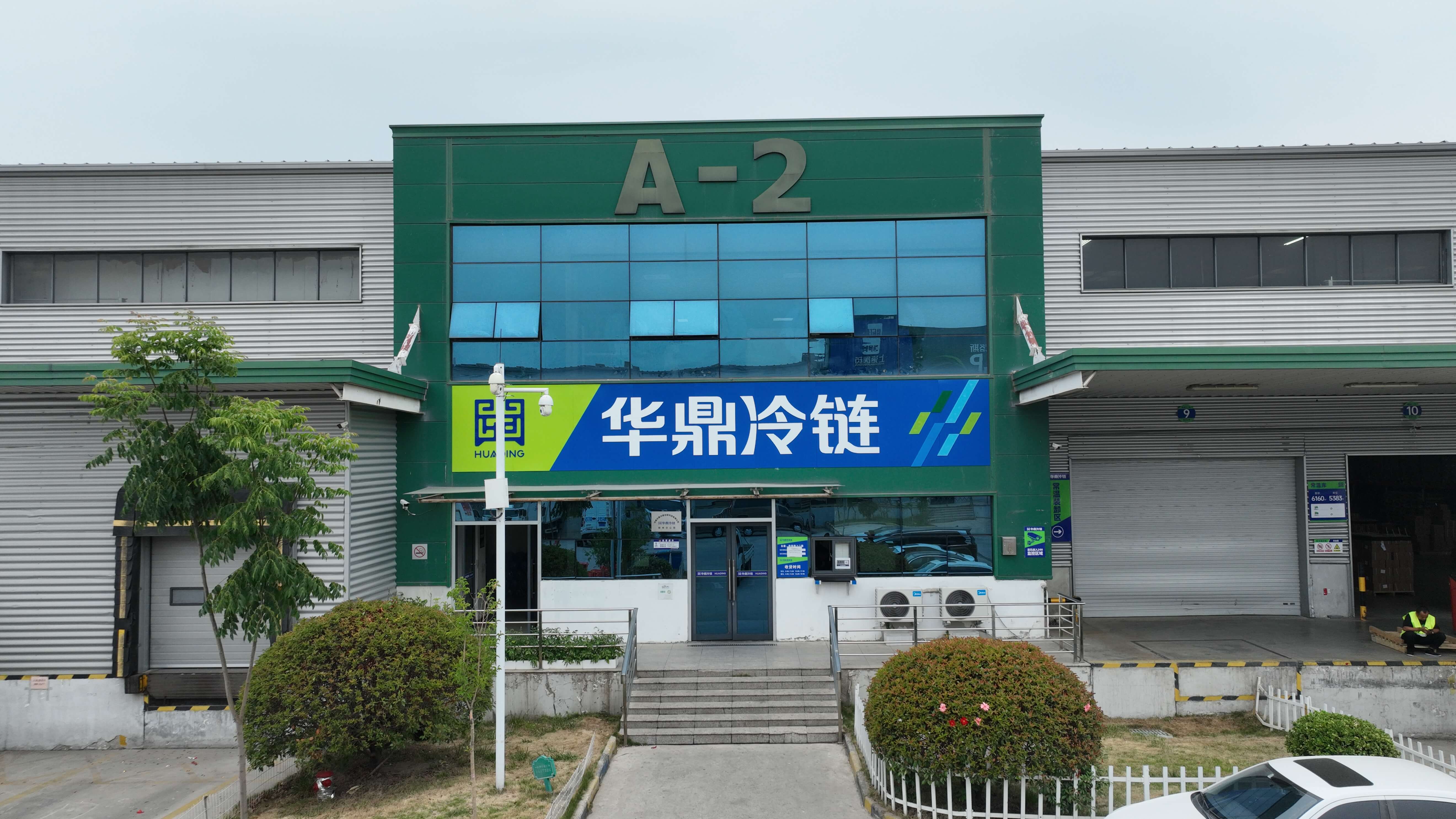 包含冷链融资租赁的词条 包罗
冷链融资租赁的词条（包罗冷链融资租赁的词条是什么） 融资